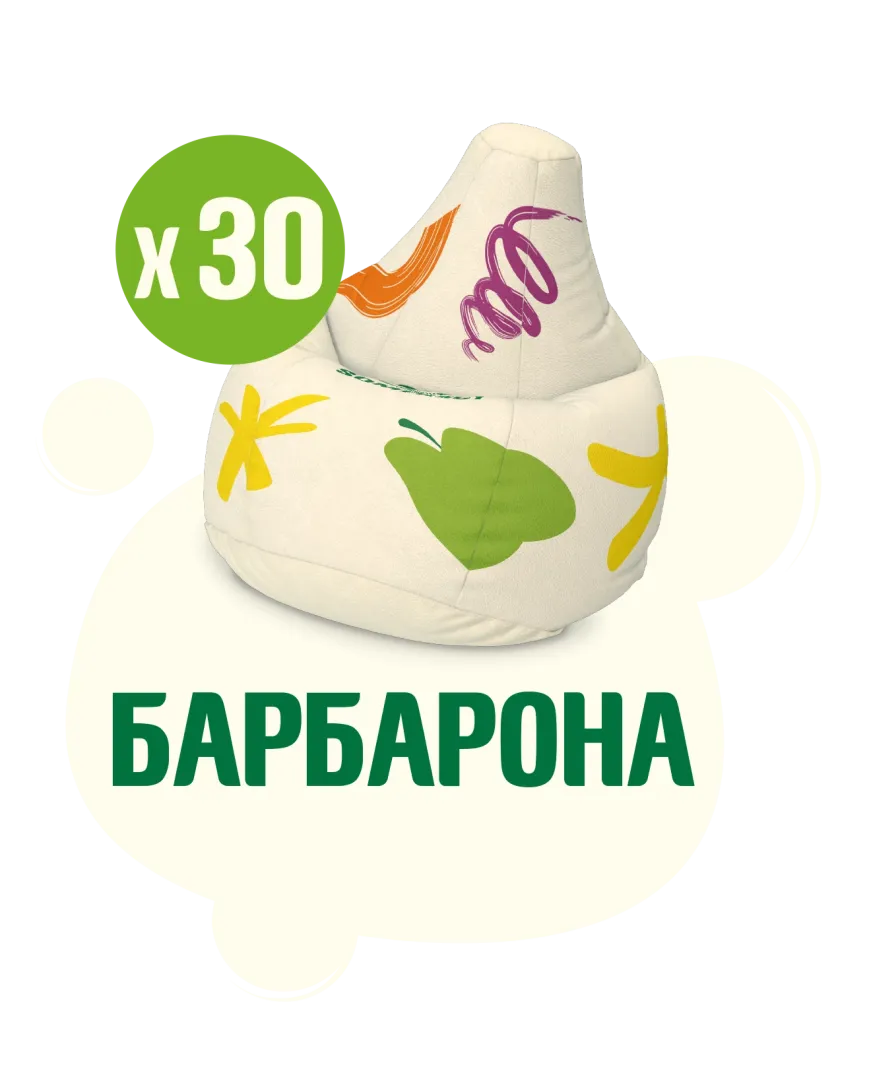 Посрещни лятото със свежи награди от Съмърсби